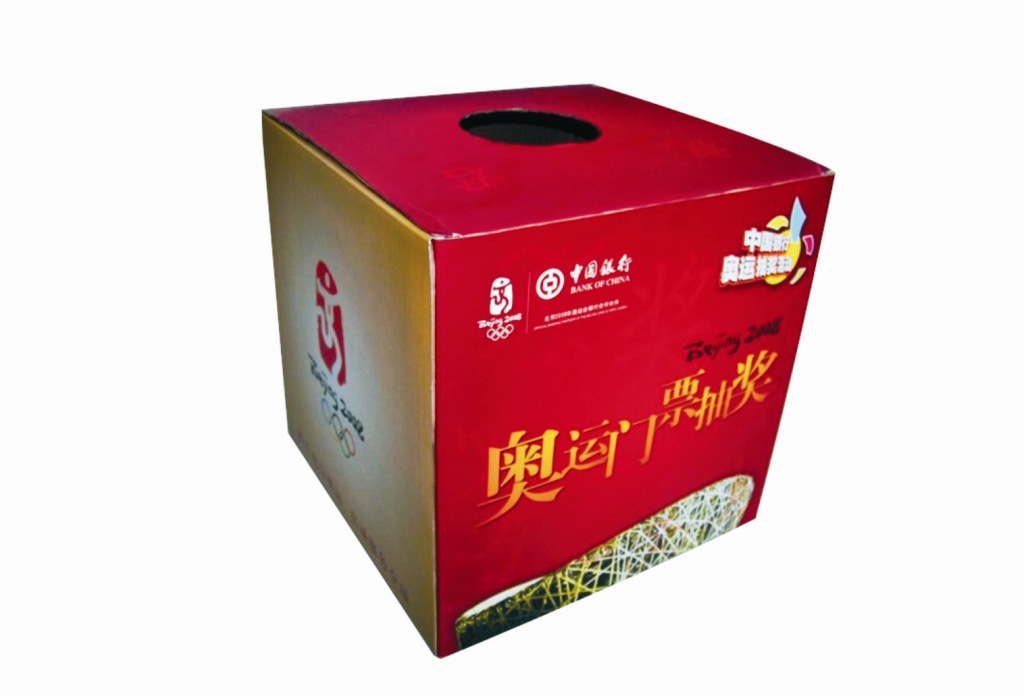 武汉纸箱 武汉纸箱
