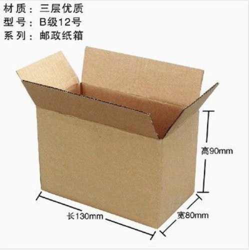 纸箱新闻|金汇彩 纸箱新闻|金汇彩