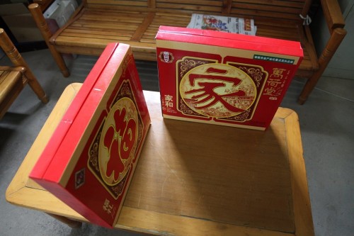 纸箱新闻|金汇彩 纸箱新闻|金汇彩