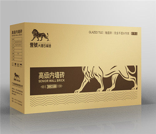 武汉包装箱定制 武汉包装箱定制