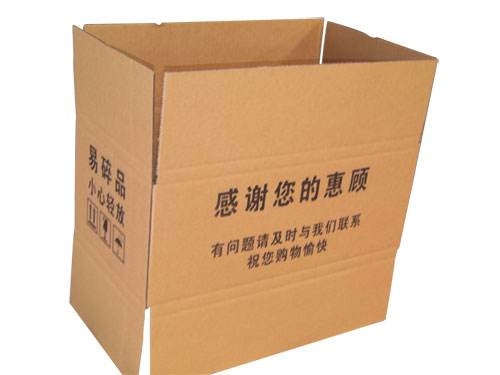 武汉纸箱定制 武汉纸箱定制